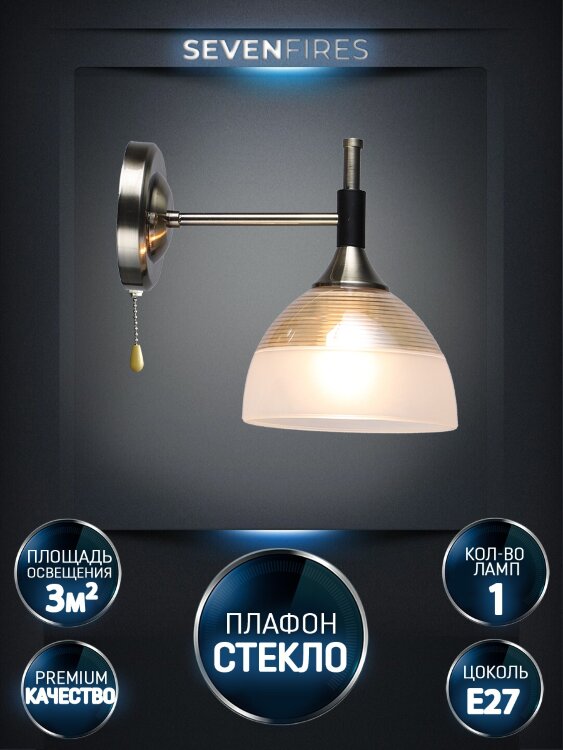 Бра WD3617/1W-AB-BK-WT OLIS