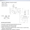 Бра WD3617/1W-AB-BK-WT OLIS