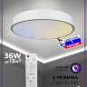 Светодиодный светильник 48200.30.36.77WT ЭЙРИ