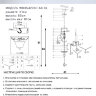 Люстра WD3542/6H-AB-CL SLANE