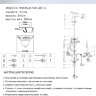 Люстра WD3541/3H-AB-CL SONDRA