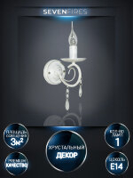 Бра WD3535/1W-WG-CL UMUT