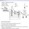 Бра WD3535/1W-WG-CL UMUT