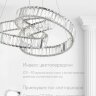 Люстра LH7007/600P-CR-CL TERRI