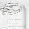 Люстра LH7007/800P-CR-CL TERRI