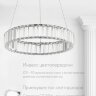 Люстра LH7008/400P-CR-CL FILLIS
