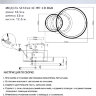 Люстра SF5054/3C-WT-CR-RGB SINDI