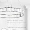 Люстра LH7008/600P-CR-CL FILLIS