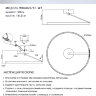 Люстра WD6020/1C-WT VERENA