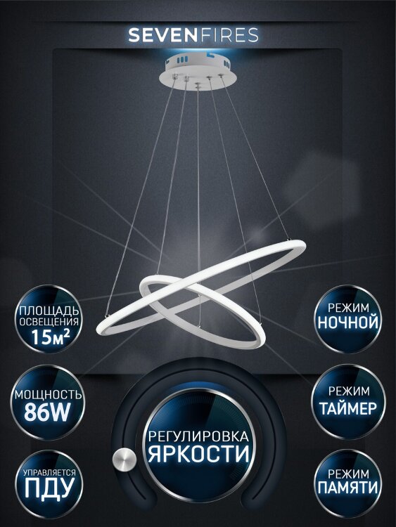 Люстра WD6021/2P-WT LISEL