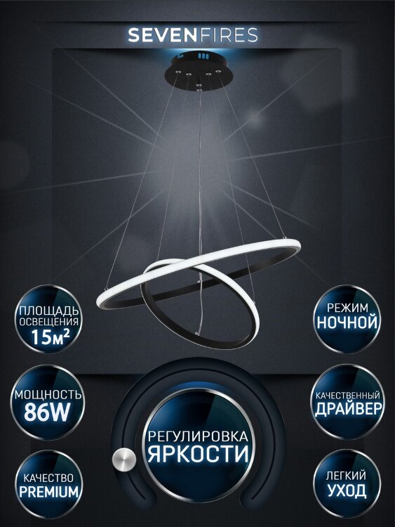 Люстра WD6021/2P-BK LISEL