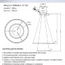 Люстра WD6021/2P-BK LISEL