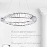 Люстра LH7009/600P-CR-CL HEYLI