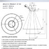 Люстра WD6021/3P-BK LISEL