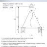 Люстра LH0057/8P-CR-CL DANEIL