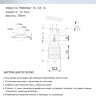 Люстра WD3567/1C-BK-CL BETENI