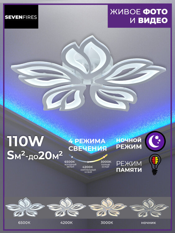 Люстра SF5017/5C-WT MORIN
