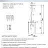 Люстра LH0048/2P-CR-CL DZHILLIAN