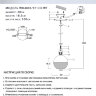 Люстра WD4001/1P-CO-BK GAZANIA