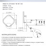 Бра SF5032/1W-WT-CR LEVI
