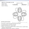 Люстра SF5062/8C-GD-BK BERYL