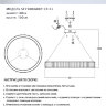 Люстра SF7500/600P-CR-CL RONI