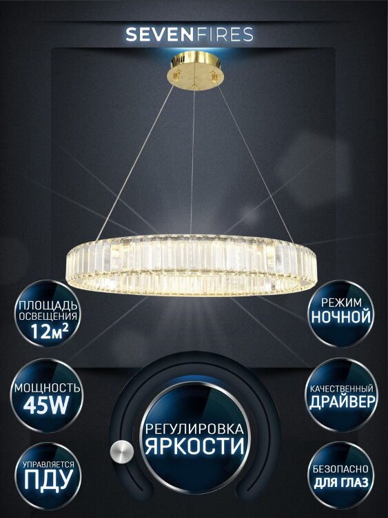 Люстра SF7500/600P-GD-CL RONI