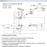 Люстра SF5500/3C-BK-GD KARLA