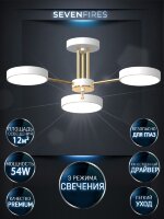 Люстра SF5500/3C-WT-GD KARLA
