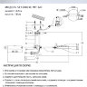 Люстра SF5500/3C-WT-GD KARLA