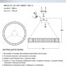 Люстра SF7501/800P-GD-CL JUNE