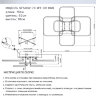 Люстра SF5032/7C-WT-CR-RGB LEVI