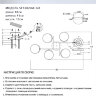 Люстра SF5502/6C-GR MELKON