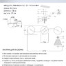 Люстра WD3636/3C-CF-FGD-SMK DORIKA