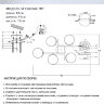 Люстра SF5502/6C-WT MELKON