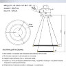 Люстра SF5045/2P-WT-CR DERBI