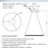 Люстра SF5045/1P-WT-CR DERBI