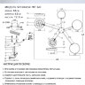 Люстра SF5504/5C-WT-GD FELIKI