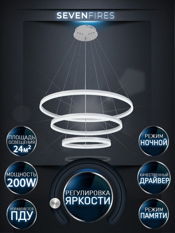 Люстра SF5021/3P-WT MORITS