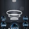 Люстра SF5021/3P-WT MORITS