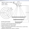 Люстра SF5021/3P-WT MORITS
