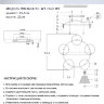 Люстра WD3634/5C-WT-FGD-WT GREDI