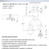 Люстра WD3634/3C-WT-FGD-WT GREDI