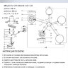 Люстра SF5504/5C-GR-GD FELIKI