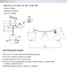 Люстра SF3383/3C-WT-FGD-AM GORIYA