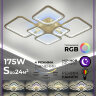 Люстра SF7057/7C-SGD-RGB BRAND