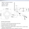 Бра SF5010/1W-WT EILA