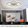 Люстра SF7057/7C-CR-BL BRAND