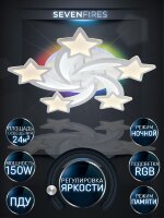 Люстра SF5034/6C-WT-RGB MARTEIN