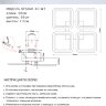 Люстра SF5041/4C-WT BARNA